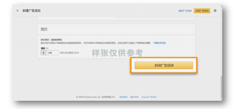 SP、SB、DSP广告的创建步骤是什么？
