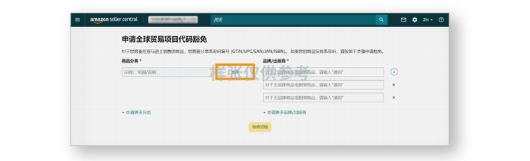 怎么查找、获取商品编码？如何申请商品编码豁免？