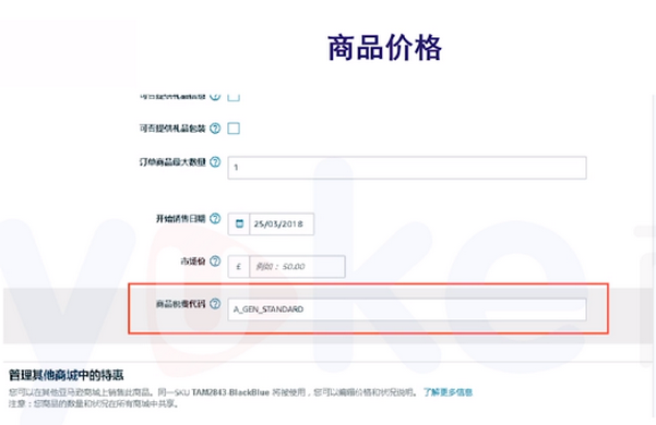 怎么计算亚马逊VAT？如何注册VAT？