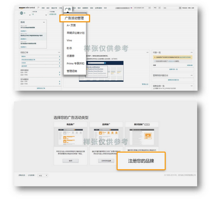 SP、SB、DSP广告的创建步骤是什么？