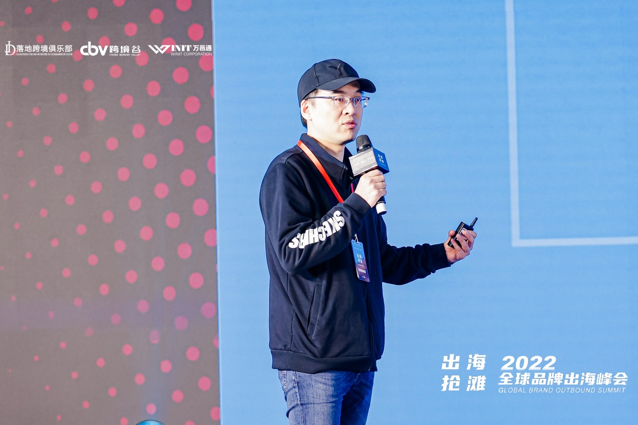 蔣舜：資本風向標，VC眼中的DTC品牌出海