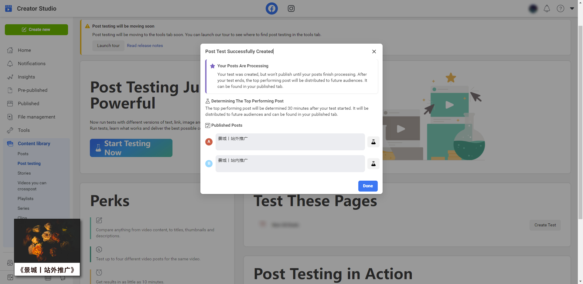 【亚马逊站外推广】Facebook帖子如何测试受欢迎程度？避免无效推广