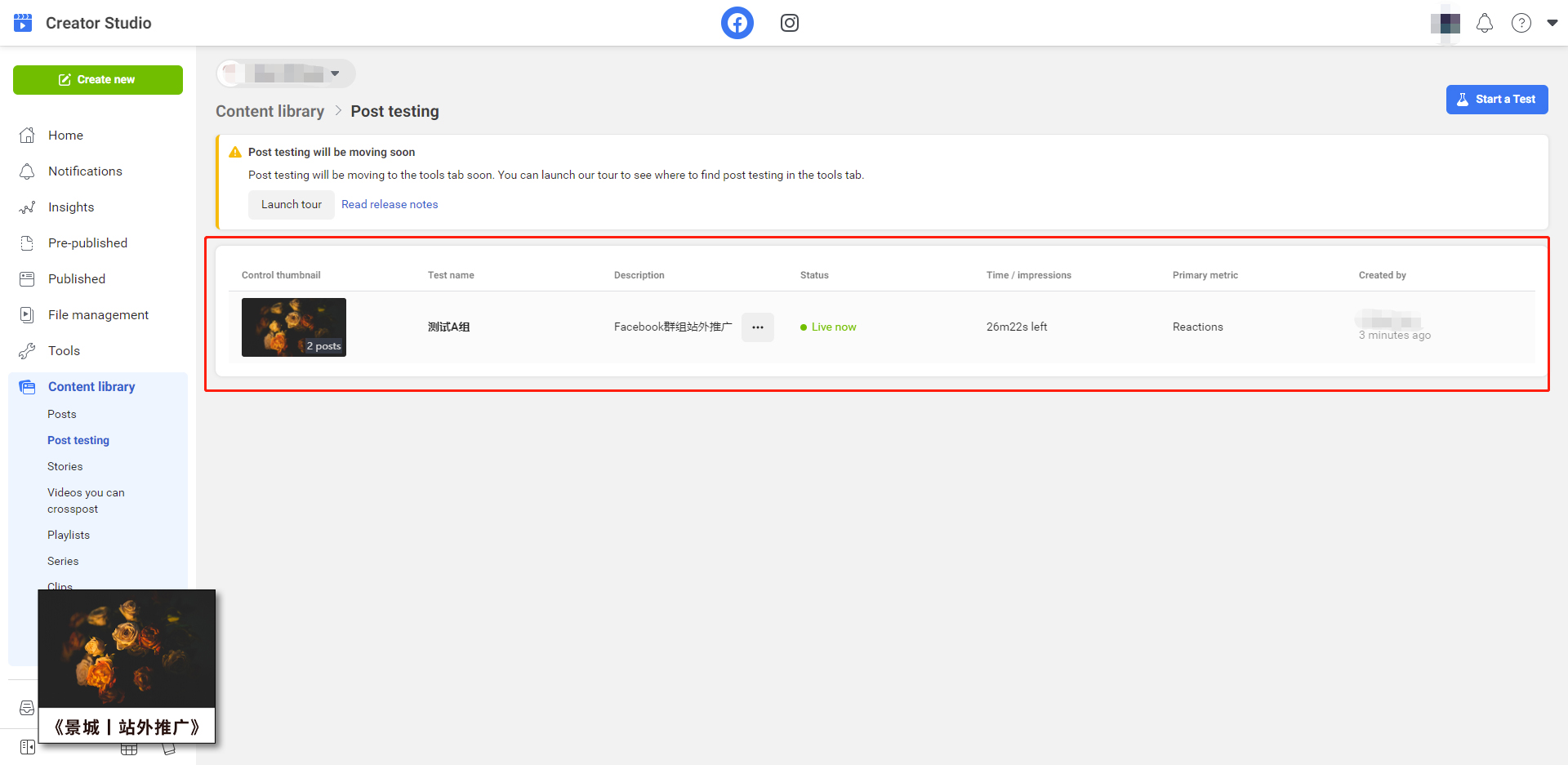 【亚马逊站外推广】Facebook帖子如何测试受欢迎程度？避免无效推广