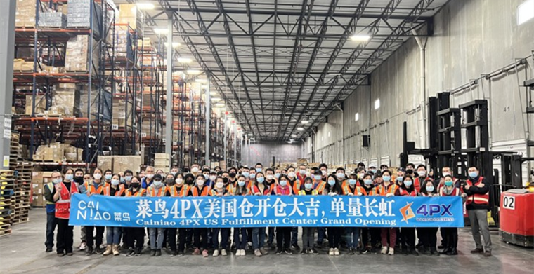 菜鸟在美启用海外仓助力国货出海 总面积超10万平