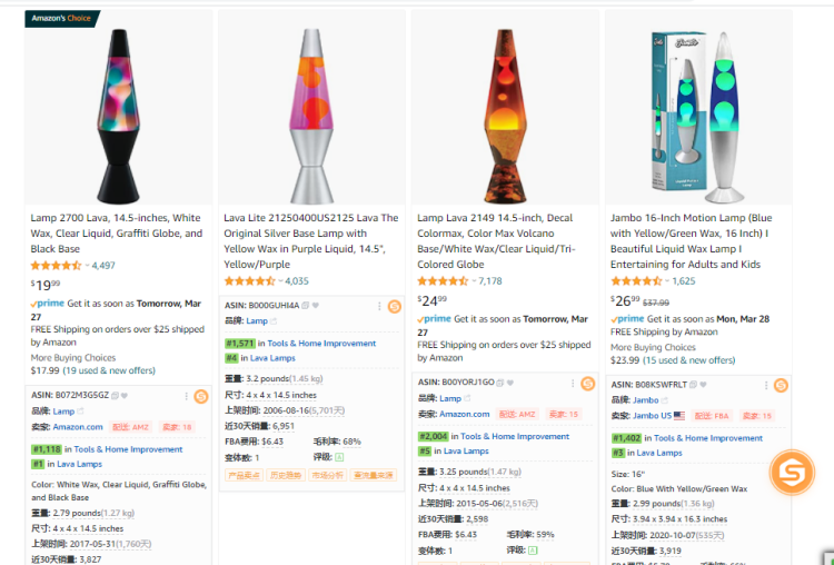 等待发掘的氛围灯类目 - 汉堡跨境杂谈#17