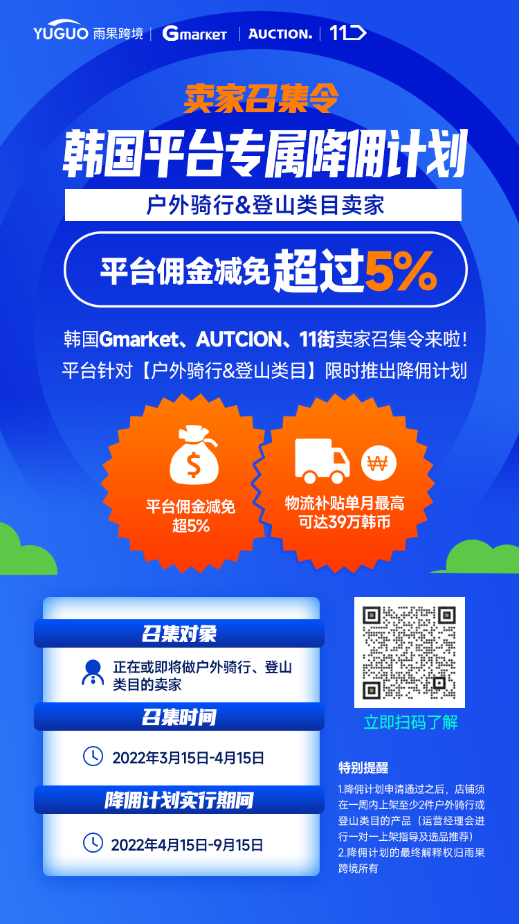 春季最受歡迎的戶外運(yùn)動(dòng)“登山”