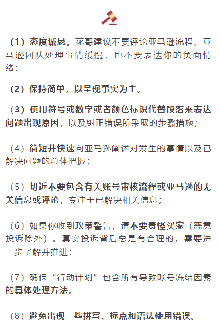 如何编写POA，教你这几招