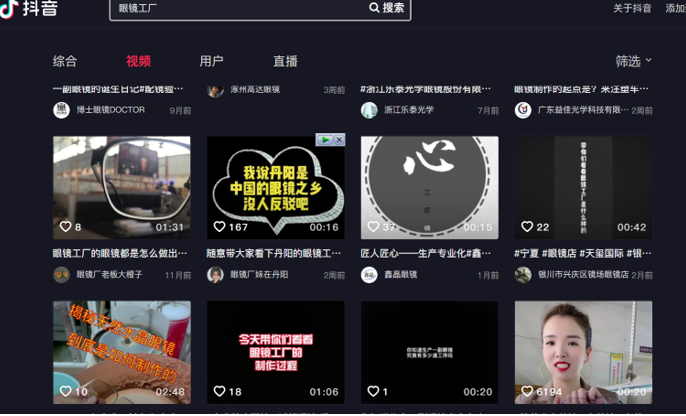 2022年外贸B端客户开发新思路