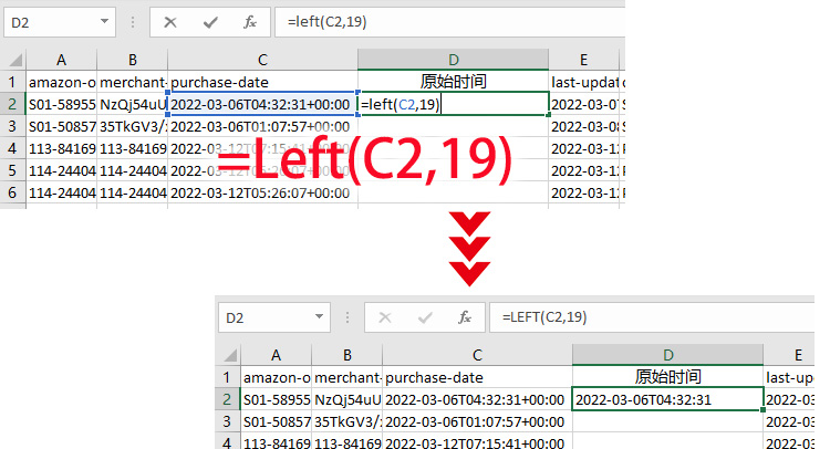 亚马逊 订单出单时间分布 分析教程