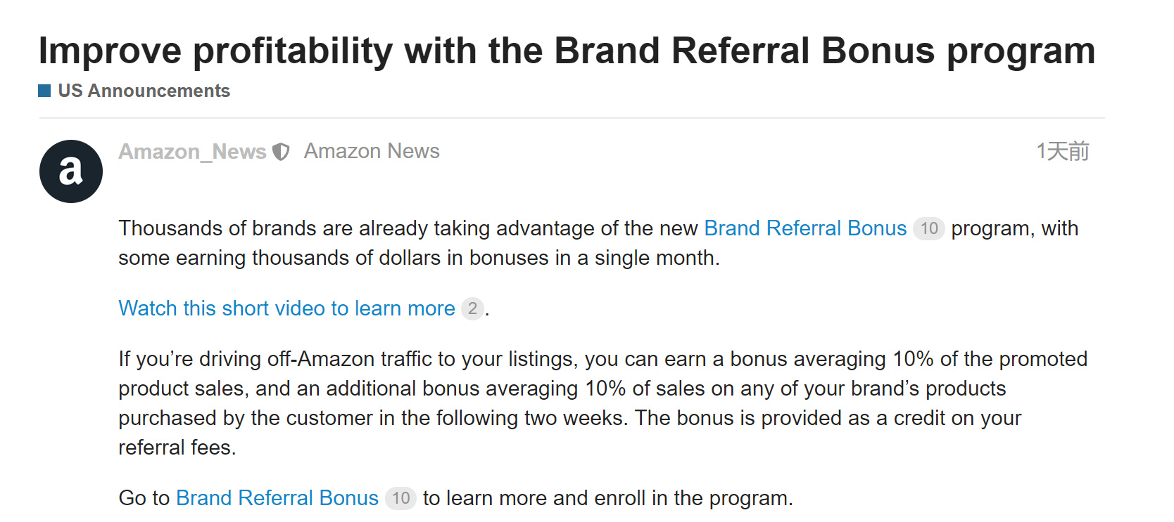 保险暴雷!亚马逊卖家注意避坑!美国关税减免,又现商机?