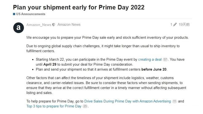 保险暴雷!亚马逊卖家注意避坑!美国关税减免,又现商机?