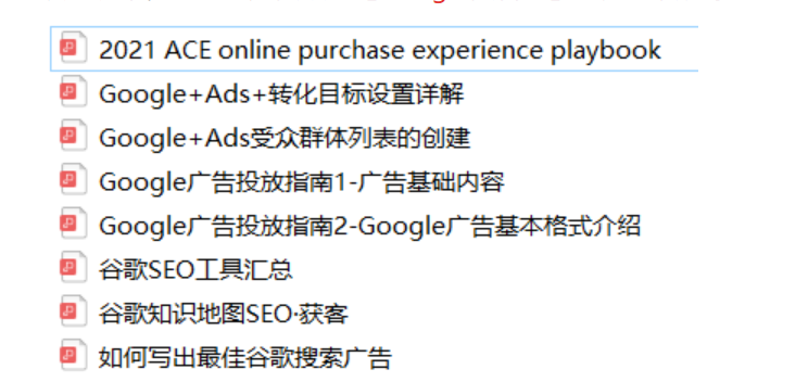 2022年春夏品类运营投放篇