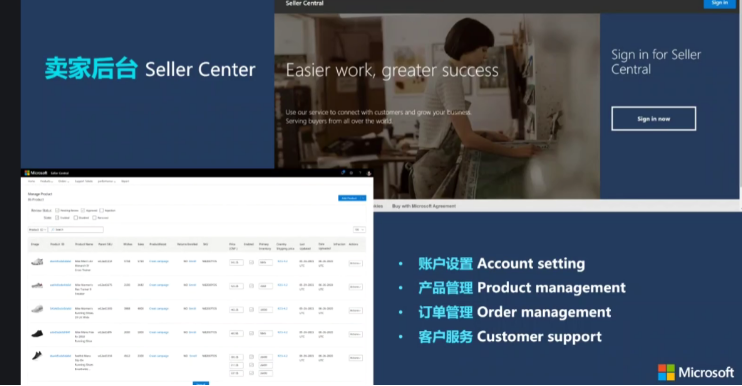 
重磅！微软内测跨境电商新平台Buy with Microsoft（含卖家入驻条款）