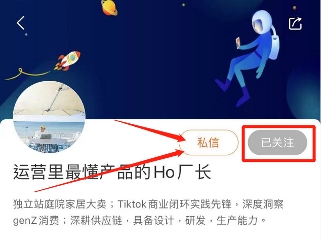 新功能？TikTok正在研发“观看历史”功能