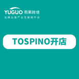Tospino开店入驻