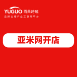 亚米网开店入驻