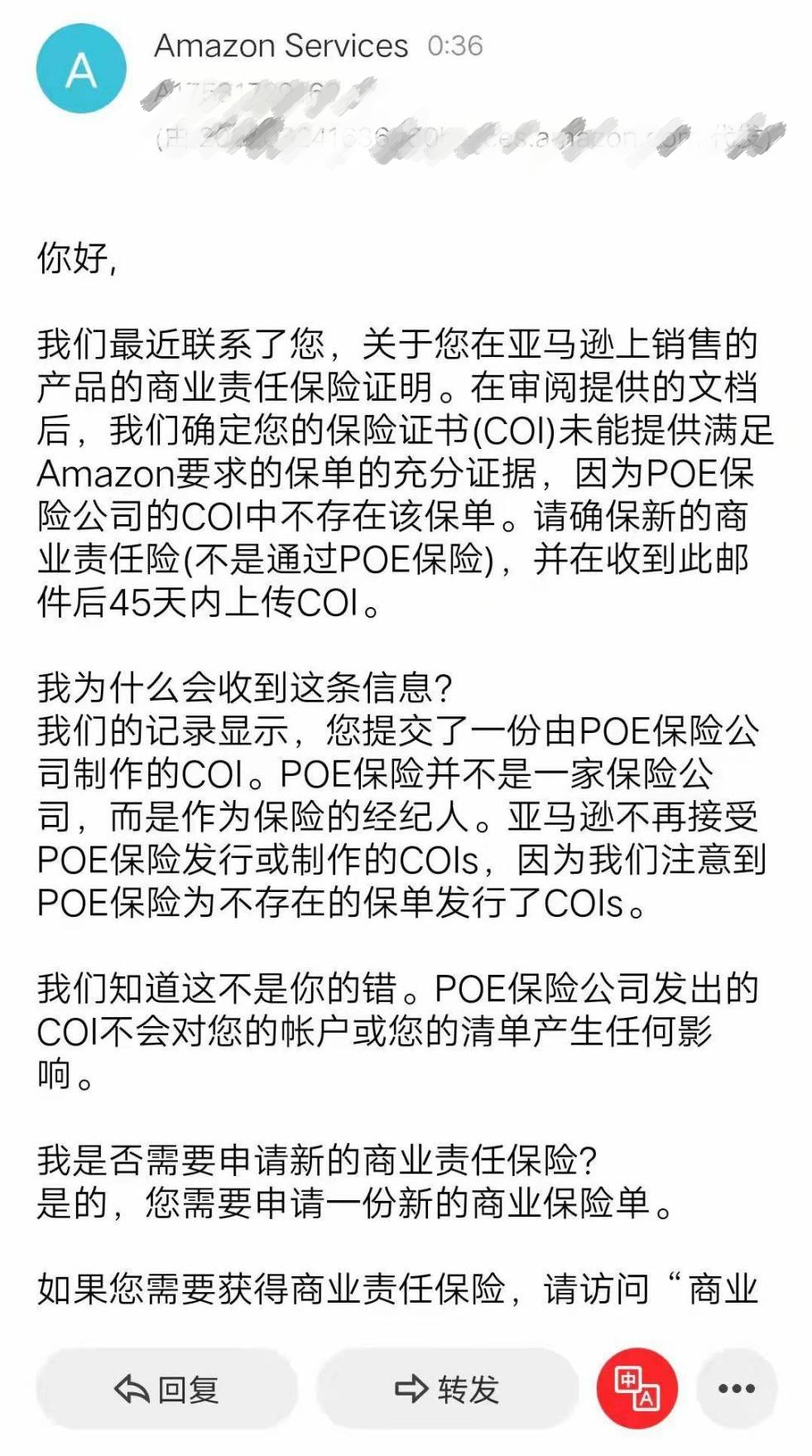 POE暴雷，众安被拒，跨境人太难了？别慌，平安帮你忙！