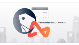 Airwallex空中云汇携手SHOPLINE,为独立站卖家打造一站式收单解决方案