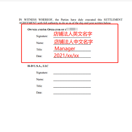 收藏版!亚马逊侵权和解最详流程!