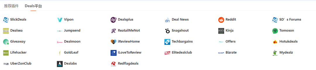 亚马逊站外销量翻倍的绝佳攻略