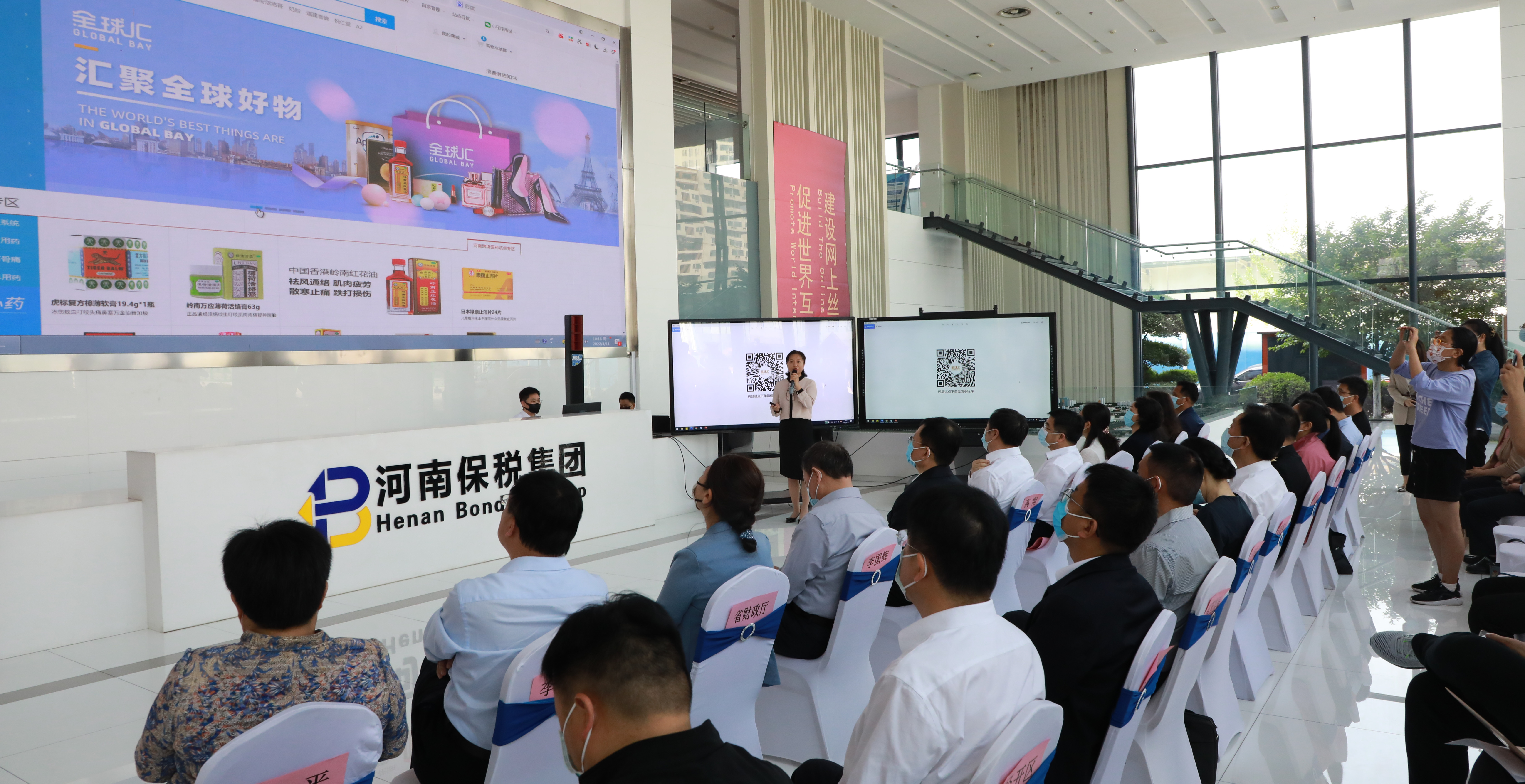 国家跨境电商零售进口药品试点业务正式启动