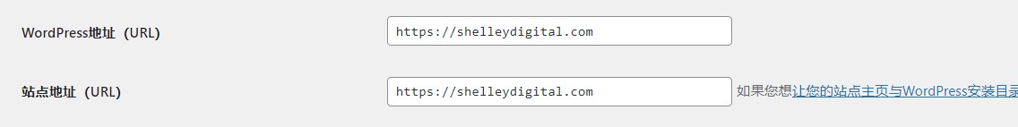 Hostinger如何手动安装免费SSL安全证书？