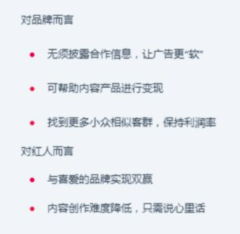 只会送样品?7个你必须知道的海外网红合作模式