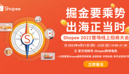 五万亿美元商机!下一个淘金风口就在这些市场