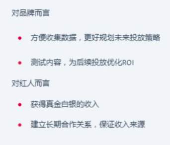 只会送样品?7个你必须知道的海外网红合作模式