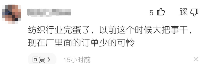 跨境卖家遭工厂“抢食”！运营开荒有多难？