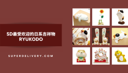 日本市场选品洞察：广受欢迎的日系吉祥物