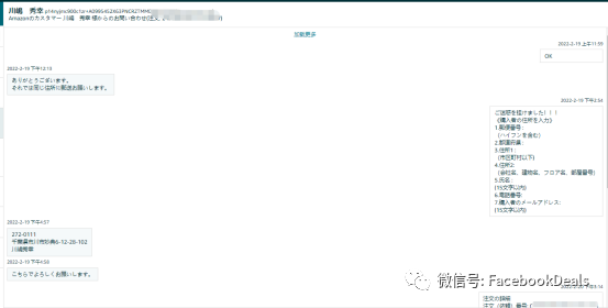 亚马逊卖家的噩梦，两千字全面解读A-to-Z索赔的发生、处理以及预防