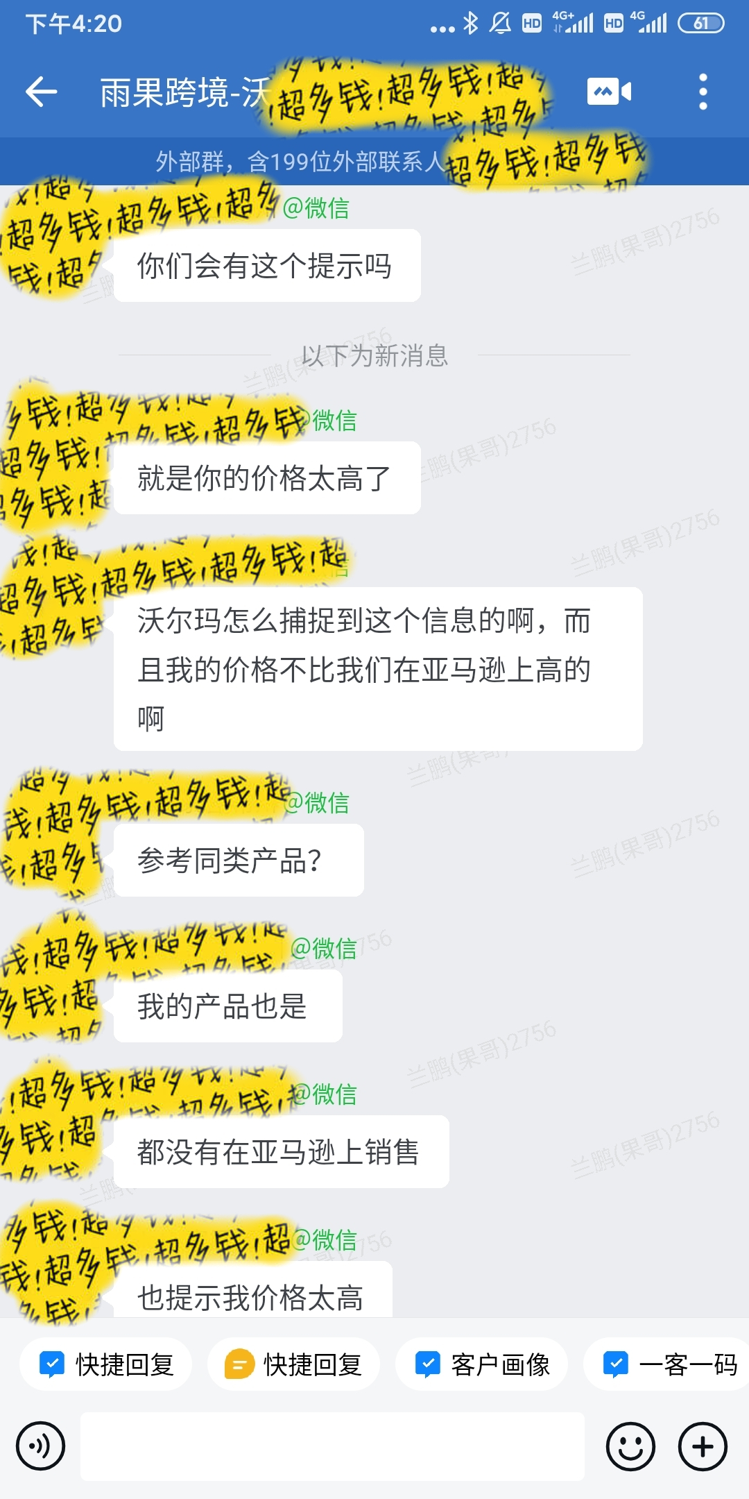 【沃尔玛Walmart开店交流群E12】关于新手小白学习/运营经验交流/平台开店/选品资源/跨境问答/品牌出海的卖家社群