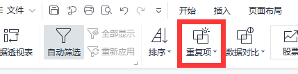 如何进行Google关键词分析