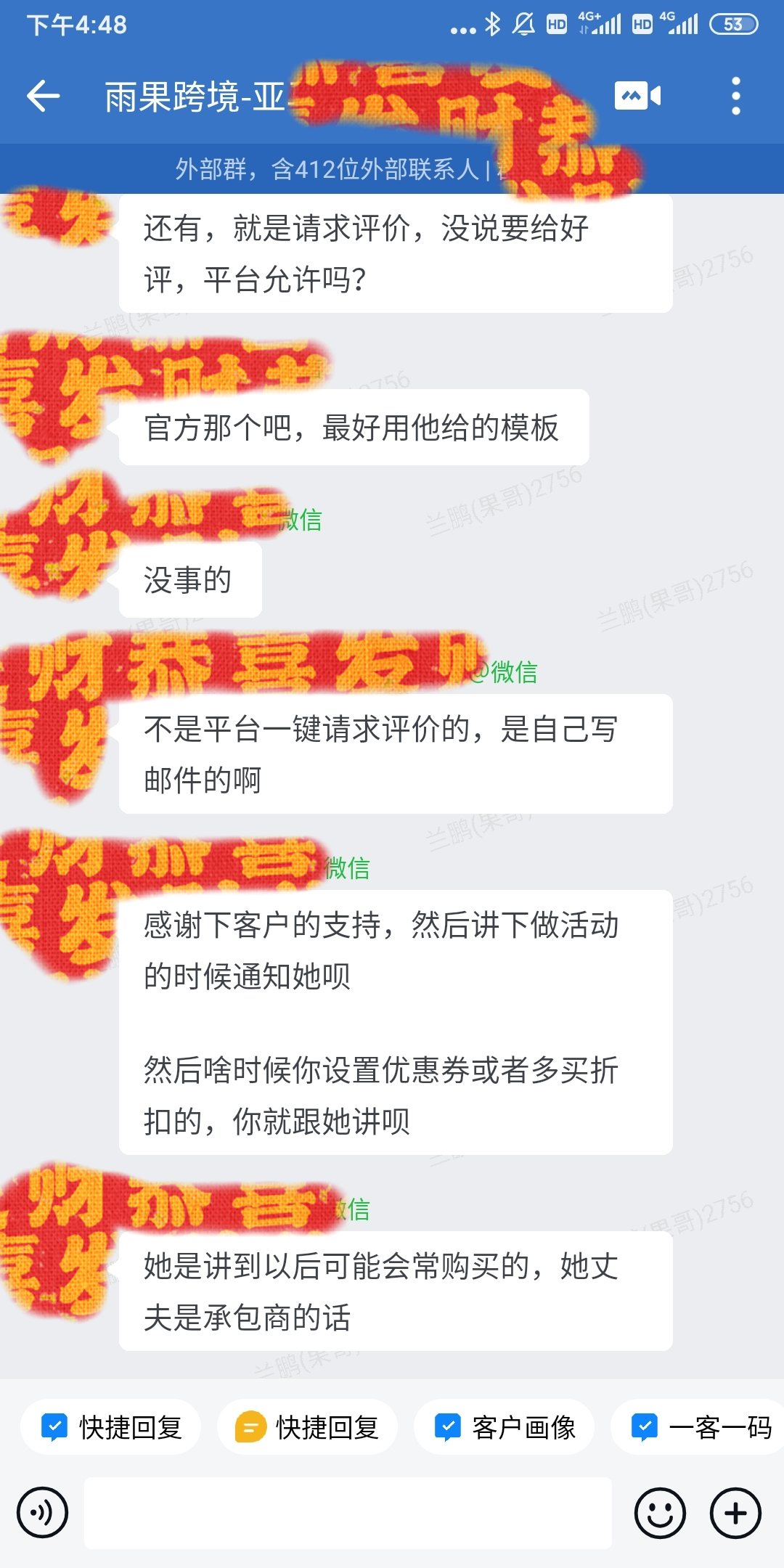 【亚马逊Amazon开店交流群A52】关于新手小白学习/运营经验交流/平台开店/选品资源/跨境问答/品牌出海的卖家社群