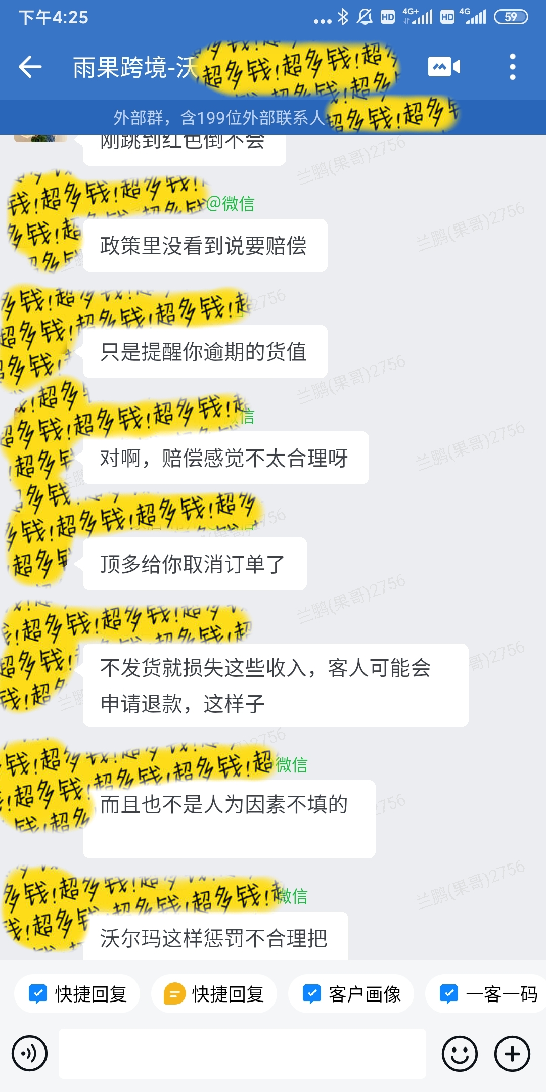 【沃尔玛Walmart开店交流群E32】关于新手小白学习/运营经验交流/平台开店/选品资源/跨境问答/品牌出海的卖家社群