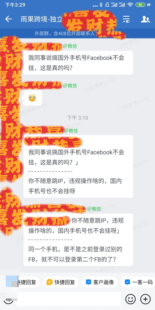 【独立站建站交流群C52】关于新手小白学习/运营经验交流/平台开店/选品资源/跨境问答/品牌出海的卖家社群