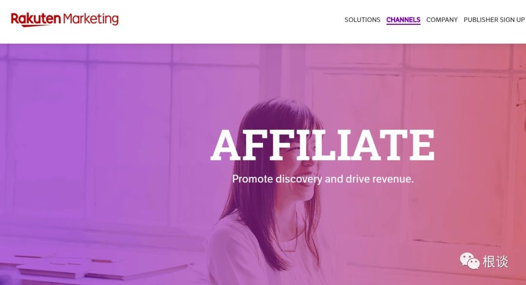 跨境电商独立站Affiliate联盟平台开户操作指南