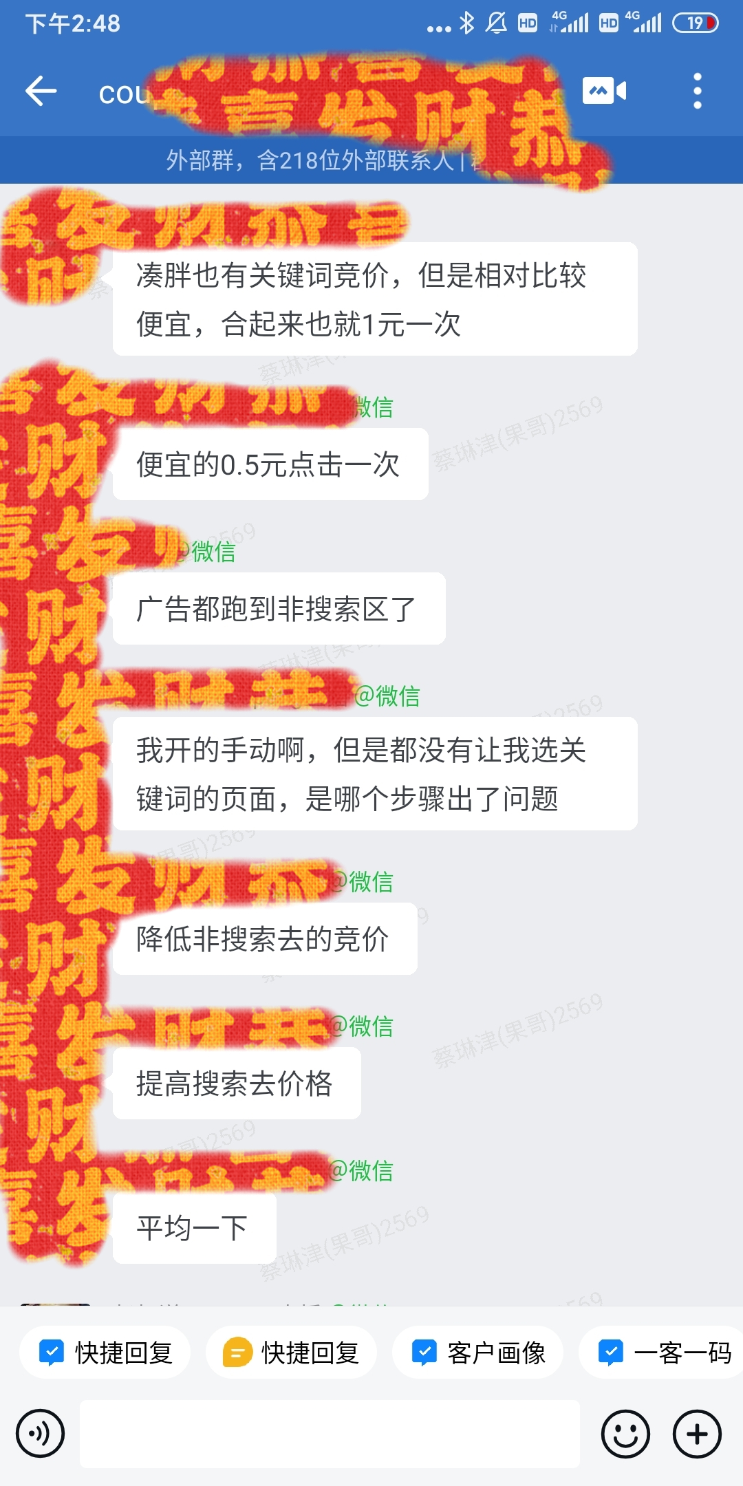 【Coupang卖家交流群】分享跨境资源/平台开店/学习交流的卖家社群