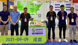 倉(cāng)盛攜海外倉(cāng)兩大亮點(diǎn)，亮相2021中國(guó)西部跨境電商博覽會(huì)