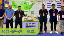 倉盛攜海外倉兩大亮點，亮相2021中國西部跨境電商博覽會