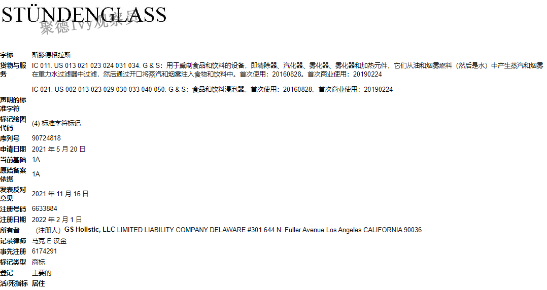 水烟类重力注入器有专利!
