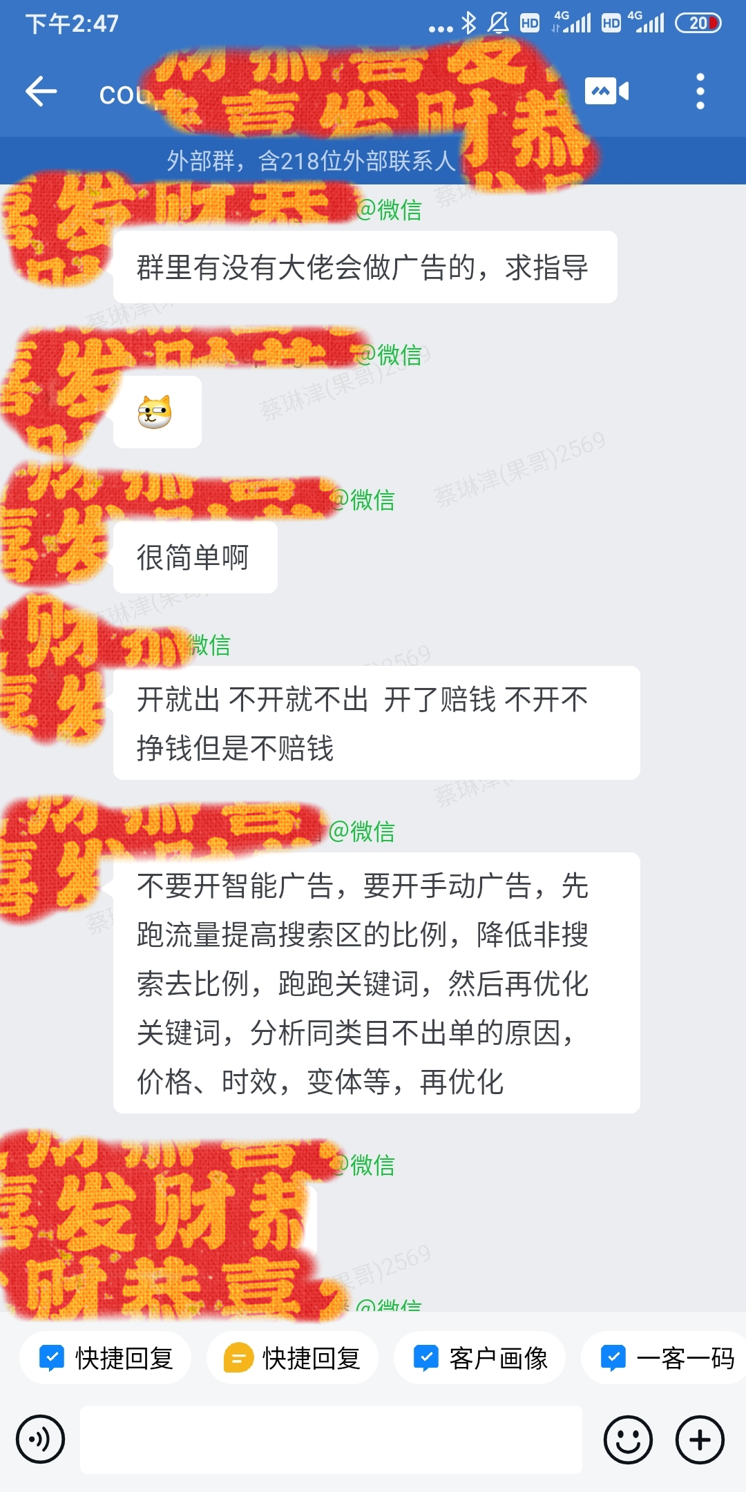 【Coupang卖家交流群】分享跨境资源/平台开店/学习交流的卖家社群