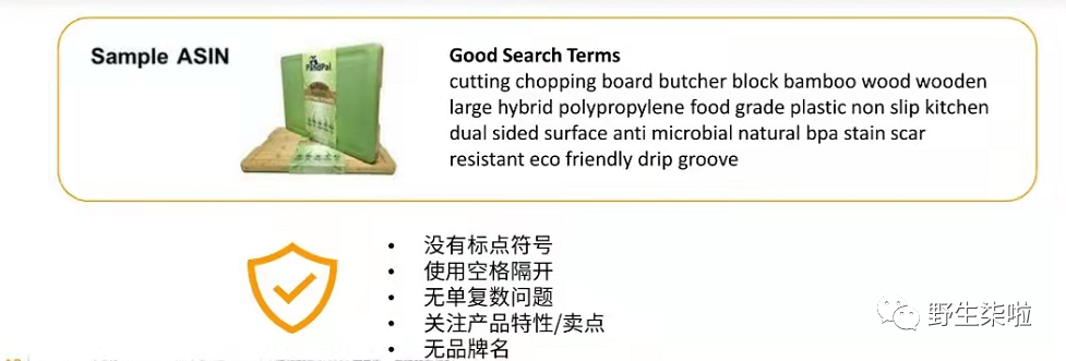 运营干货||从0-1带你全方位的了解亚马逊关键词 Keywords 1