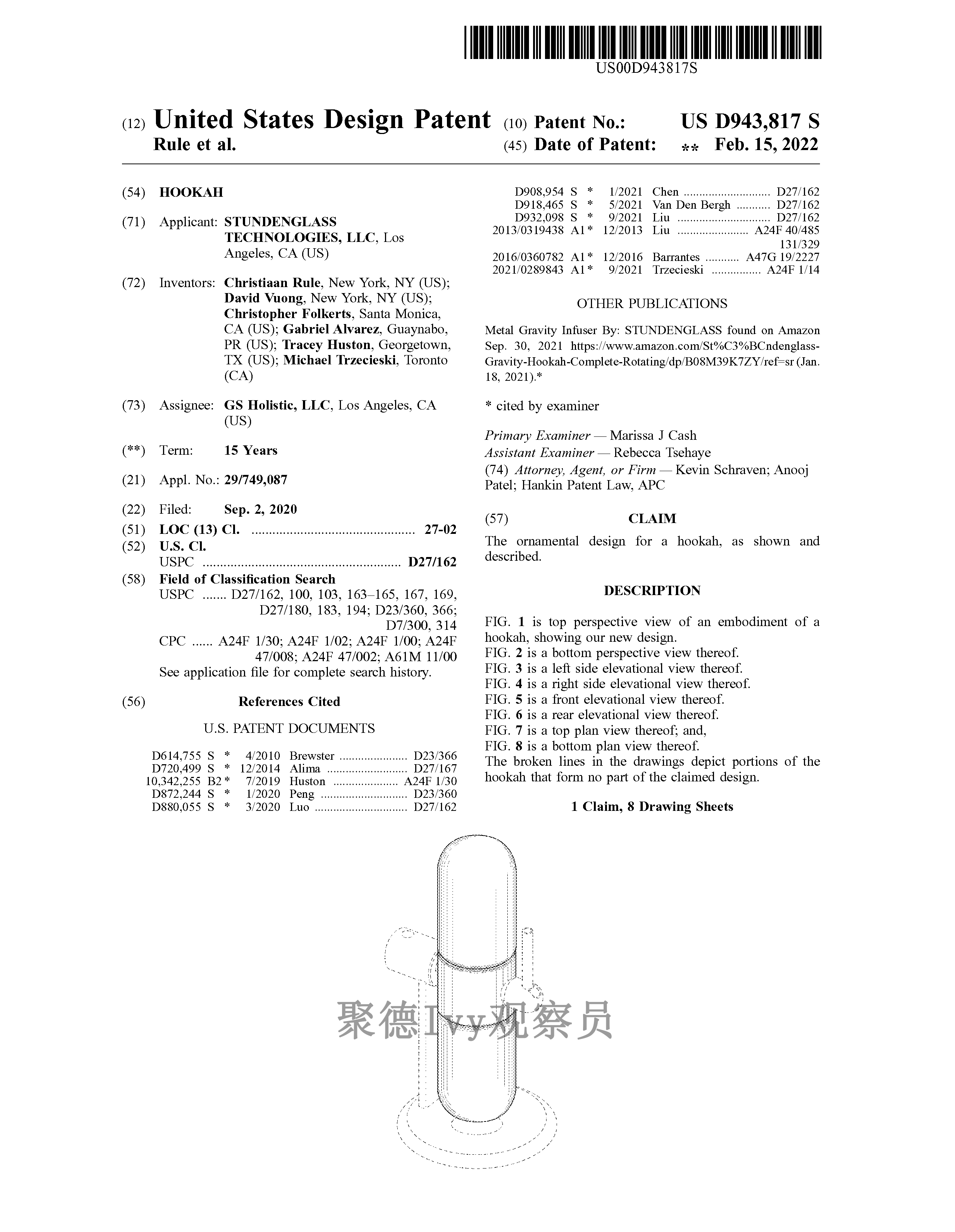 水烟类重力注入器有专利!