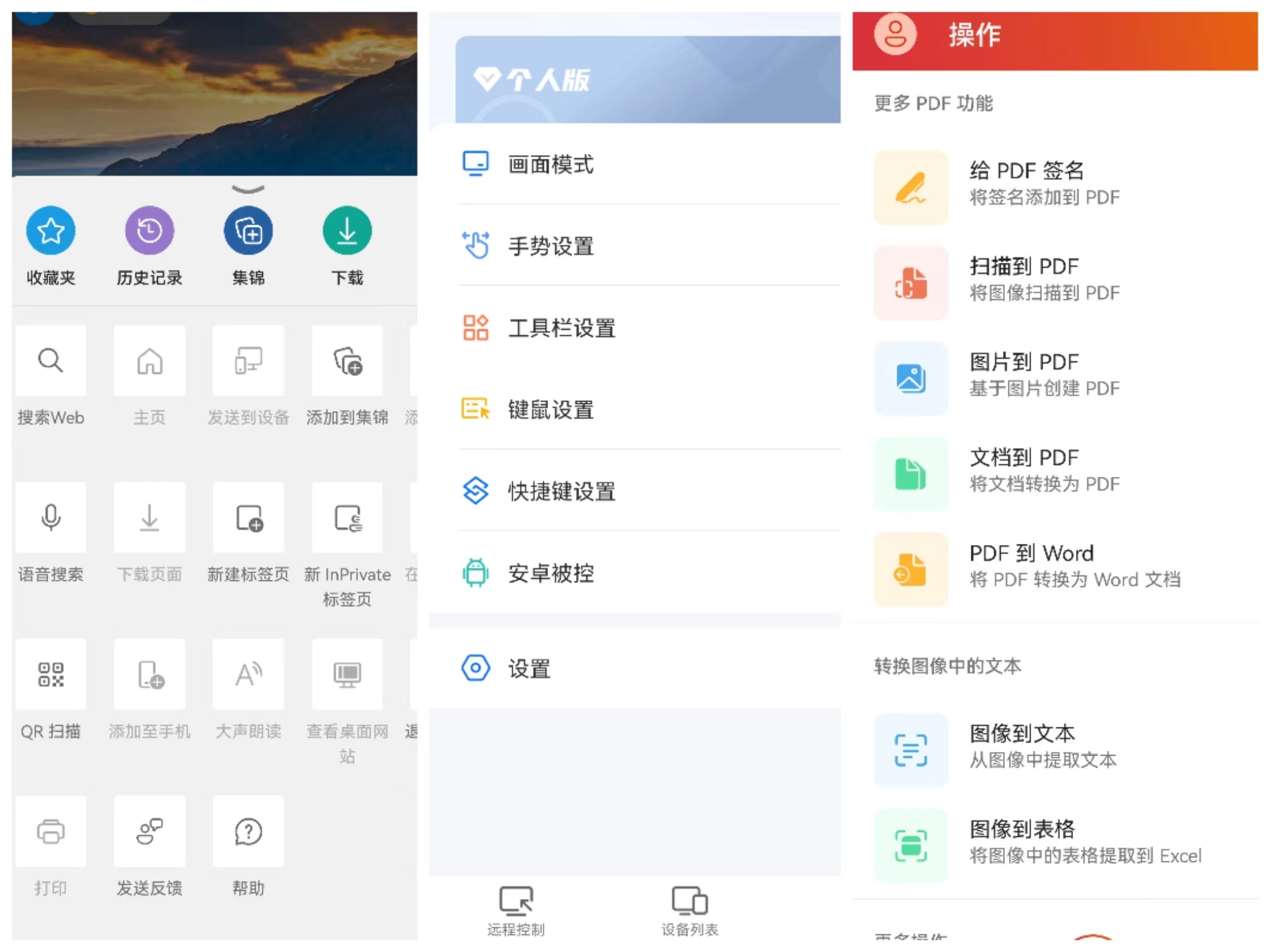 9个跨境卖家适用的宝藏App