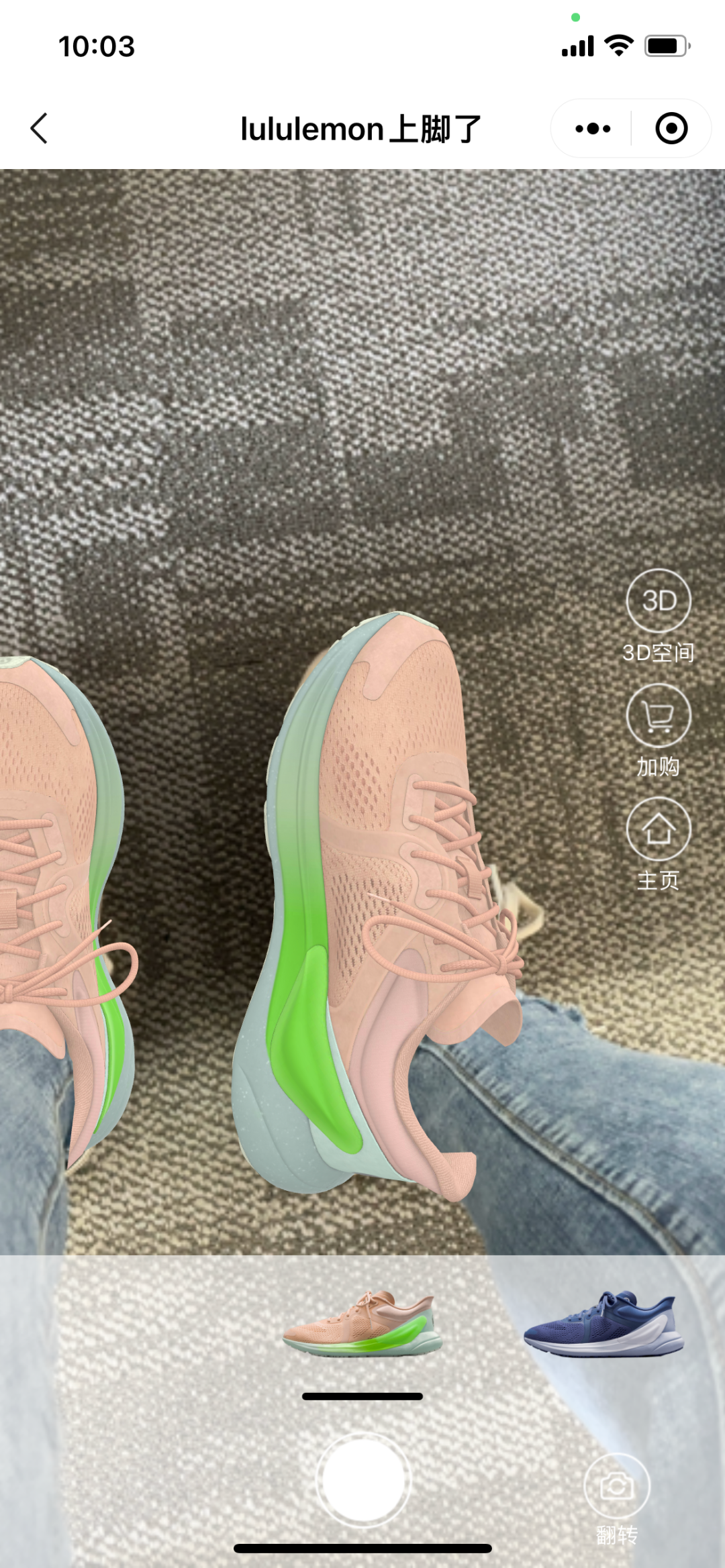 「Lululemon」做运动鞋你是否买单？我问了92位月薪1w+的小姐姐