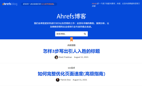 初学者如何学习Google SEO知识