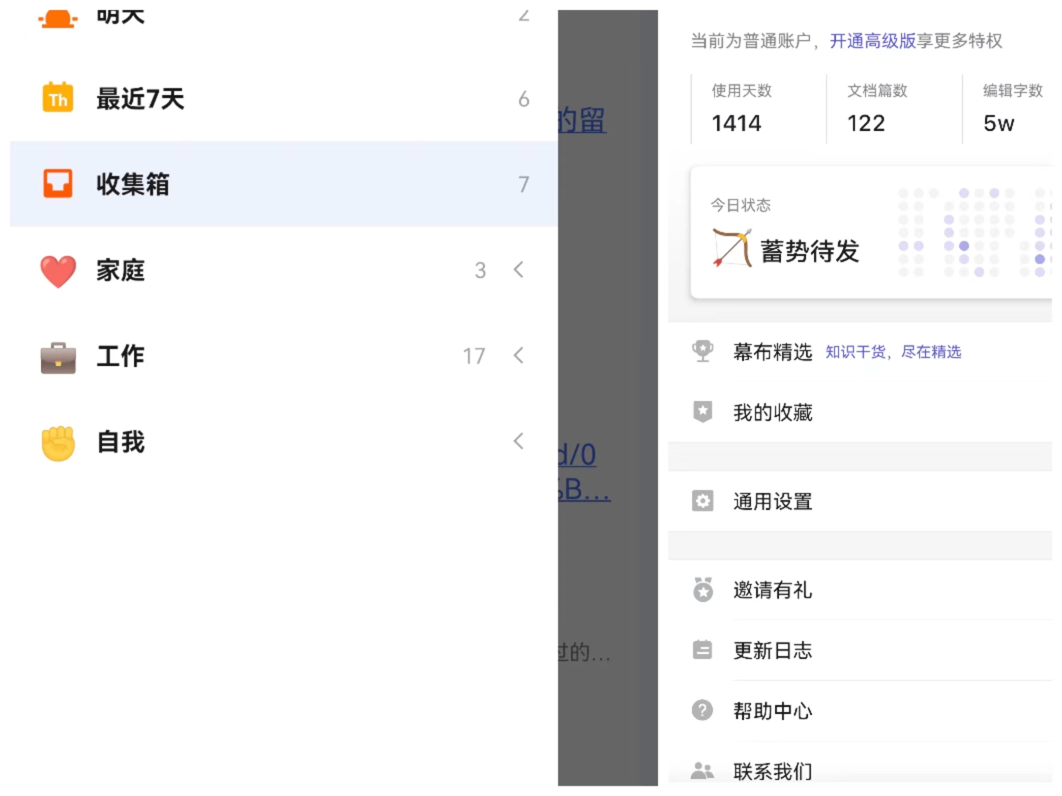 9个跨境卖家适用的宝藏App