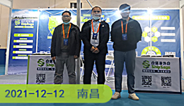 首屆中國(中部)國際消費品博覽會落下帷幕，倉盛再起航